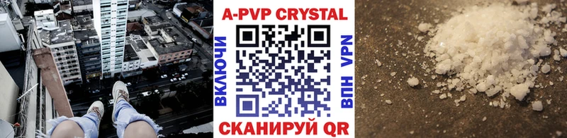 Наркотические вещества Калач-на-Дону ГАШ MDMA Alpha PVP Мефедрон Галлюциногенные грибы Конопля Кокаин АМФЕТАМИН