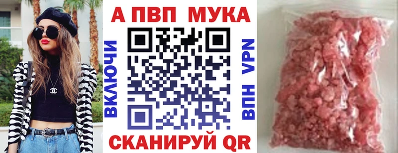 A PVP VHQ  Калач-на-Дону 