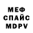 Амфетамин 97% oai