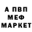 Амфетамин 98% Yomogi
