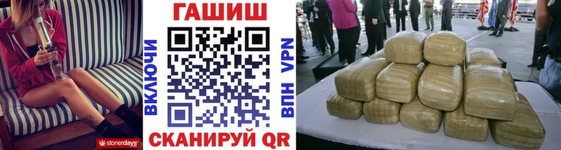как найти наркотики  Калач-на-Дону  ГАШИШ убойный 