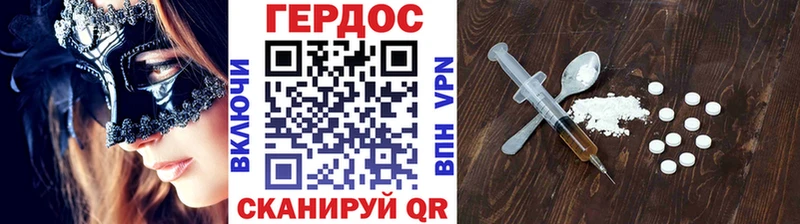 ГЕРОИН Афган  Калач-на-Дону 