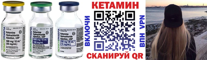 цена наркотик  Калач-на-Дону  ОМГ ОМГ онион  Кетамин VHQ 