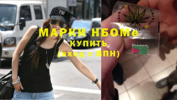 мефедрон VHQ Дмитров