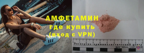 мефедрон VHQ Дмитров