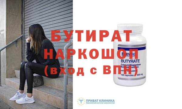 меф Дмитровск