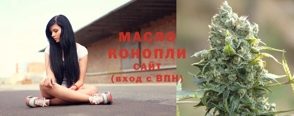 меф Дмитровск