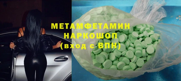 скорость Новый Уренгой