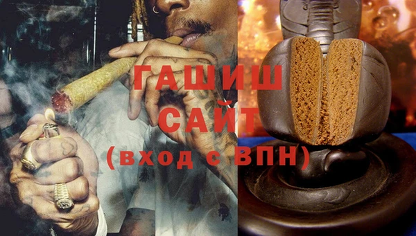 меф Дмитровск