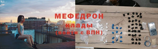 меф Дмитровск