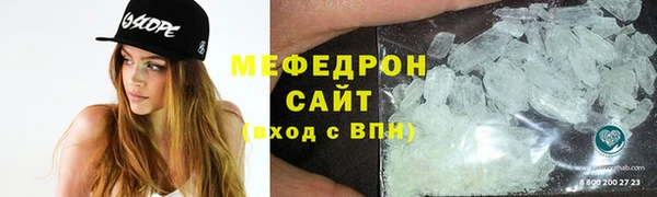 мефедрон VHQ Дмитров