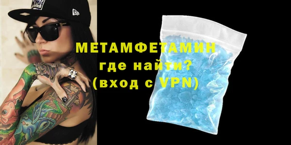 меф Дмитровск