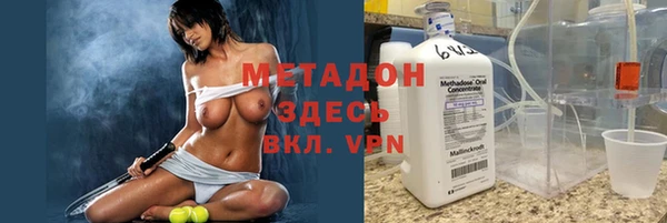 гашишное масло Орехово-Зуево
