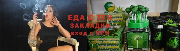 меф Дмитровск