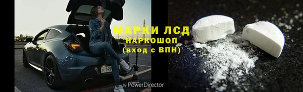 меф Дмитровск