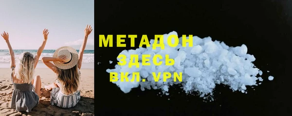 мефедрон VHQ Дмитров
