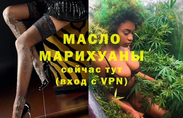 прущие грибы Дмитриев