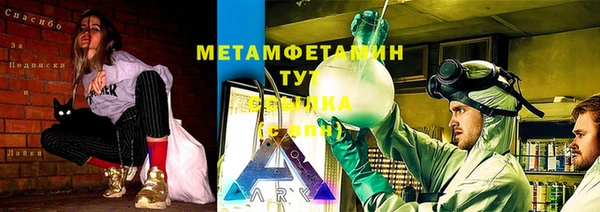 соль курить ск Долгопрудный