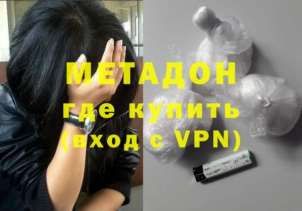 меф Дмитровск