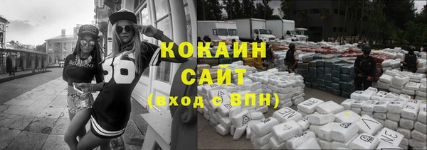 мефедрон VHQ Дмитров