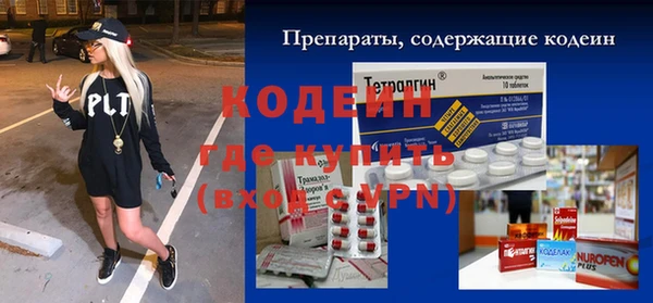 мефедрон VHQ Дмитров