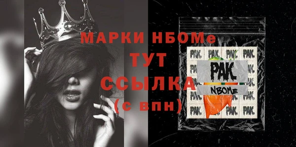 мефедрон VHQ Дмитров