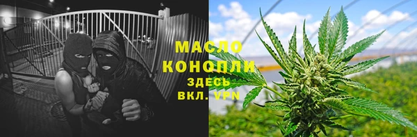 меф Дмитровск