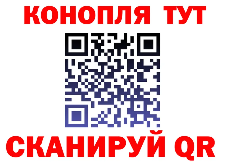 Cannafood марихуана рабочий сайт shop mega Калач-на-Дону