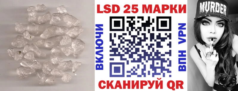 купить закладку Калач-на-Дону Лсд 25 экстази ecstasy