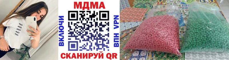 МДМА crystal  Калач-на-Дону 