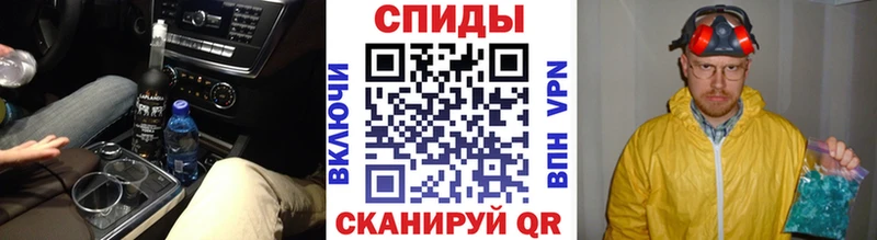 кракен ссылки  Калач-на-Дону  Первитин Methamphetamine 