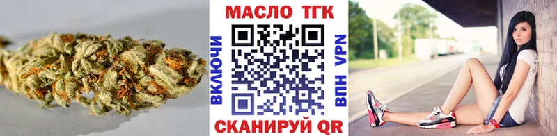 где можно купить наркотик  Калач-на-Дону  Дистиллят ТГК гашишное масло 