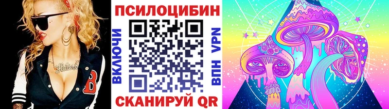 кракен вход  Калач-на-Дону  Галлюциногенные грибы MAGIC MUSHROOMS 